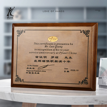 Solid wood medals custom-made wooden dealers to join the authorization card certificate wood tray black walnut appointment letter plaque metal