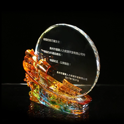 Новый бутик -номерной знак Medal Plazed Trophy A Парус гладкий бизнес -кристалл