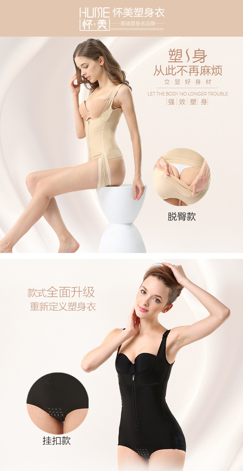 Body en nylon - Ref 651391 Image 6