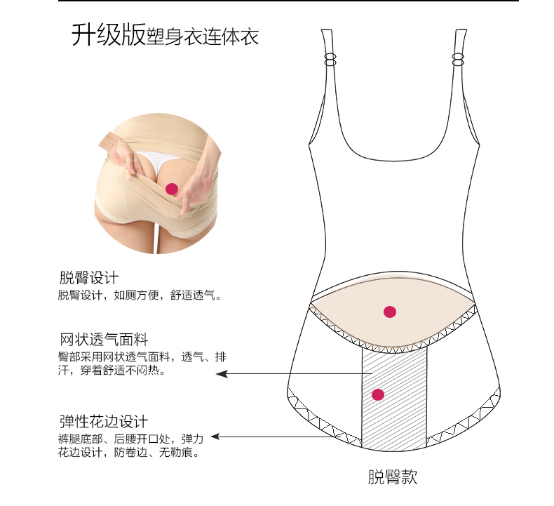 Body en nylon - Ref 651391 Image 13