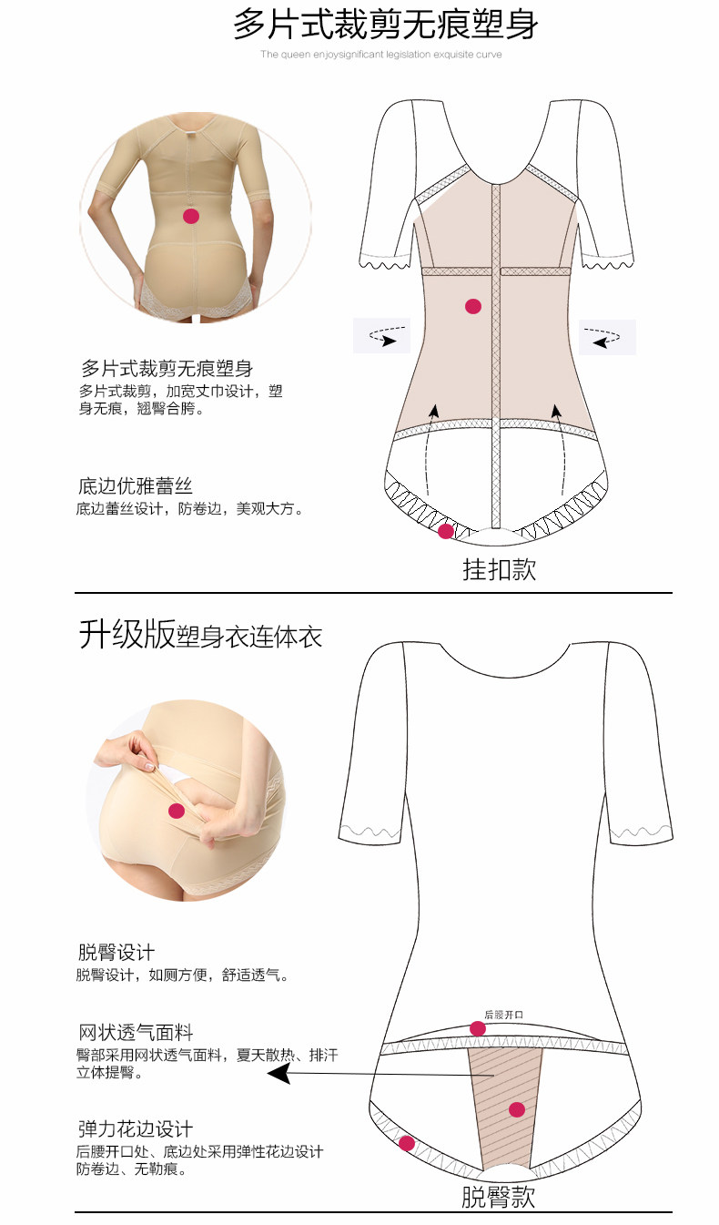 Sous-vêtement minceur en spandex - Ref 694132 Image 15