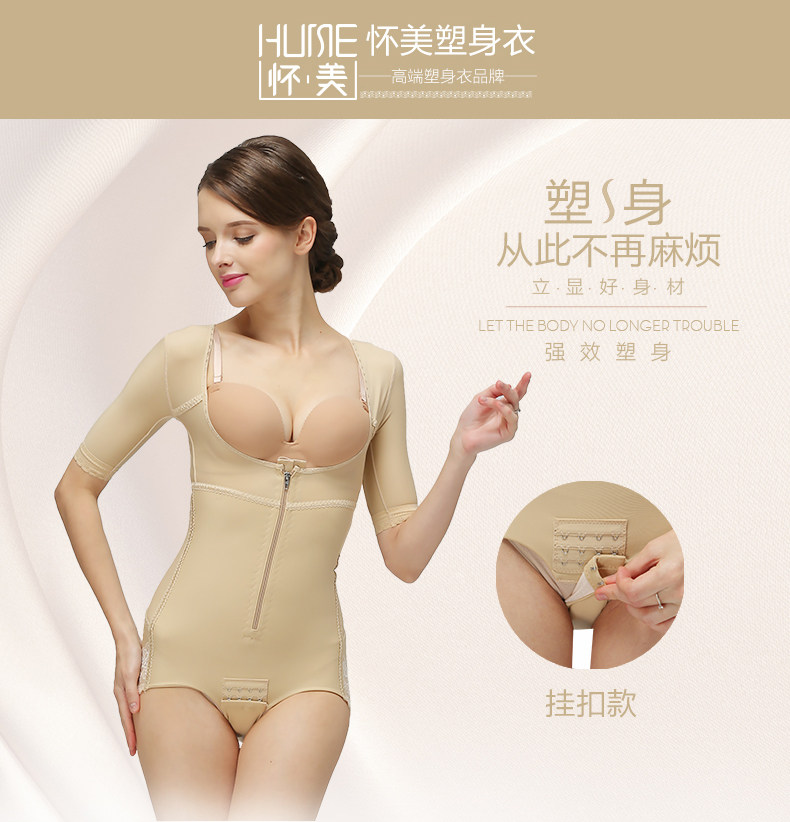 Sous-vêtement minceur en spandex - Ref 694132 Image 6