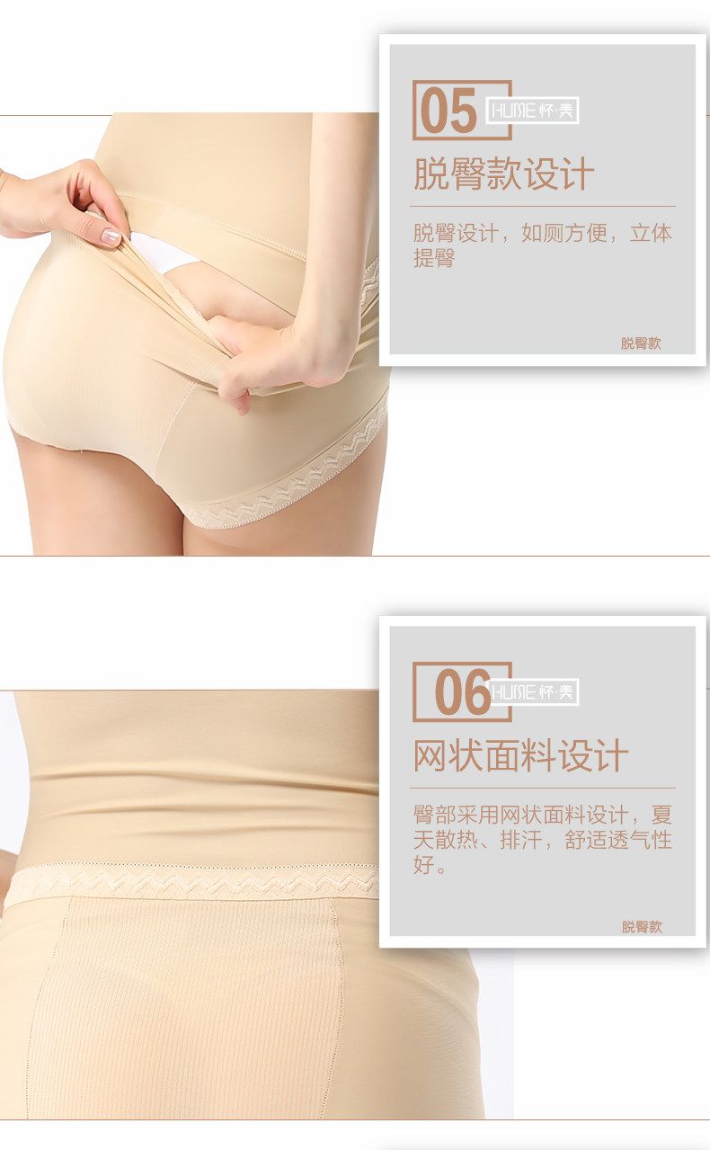 Sous-vêtement minceur en spandex - Ref 694132 Image 18