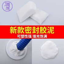 Air-conditioning hole sealing glue mud fireproof and anti-cement seal blocking household wall repairing hole artifact filled with white plugging mud