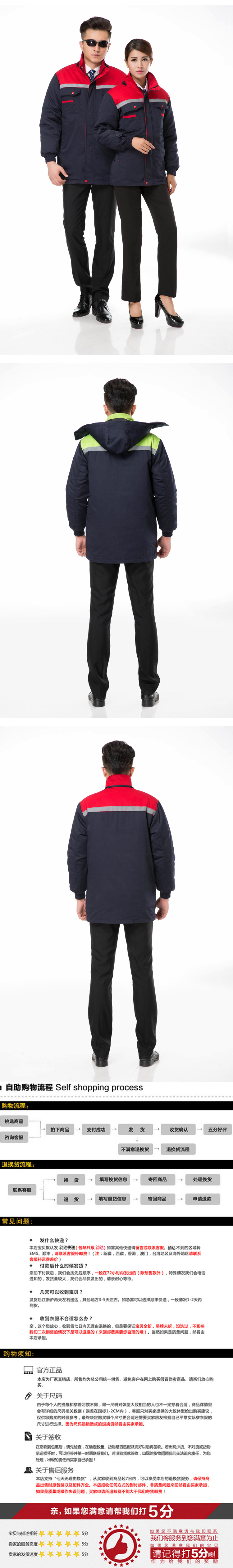 Vêtement de travail - Ref 1912657 Image 10