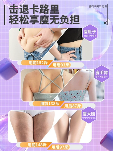 Скульптурирующий расслабляющий разглаживающий крем для ног для похудения