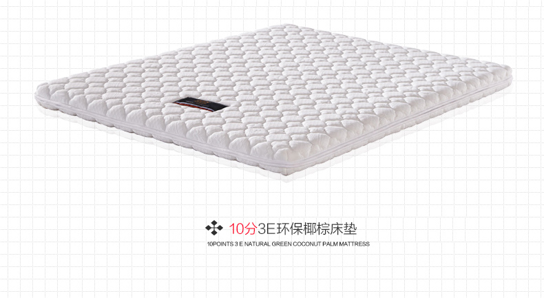 Qu con nuôi cọ mat nệm cứng Simmons 1,2 1,5 Amoy Guards dừa cọ chiều giấc mơ 3e - Nệm nệm 1m