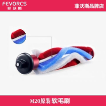 Model :M20 vacuum cleaner original mounted roll brush