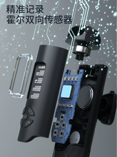 Спортивная профессиональная электронная скакалка для спортзала для обучения математике