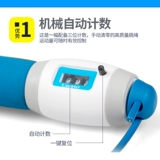 法娇妮 Стальная проволка подходит для мужчин и женщин для взрослых для спортзала для обучения математике, спортивная детская скакалка для школьников