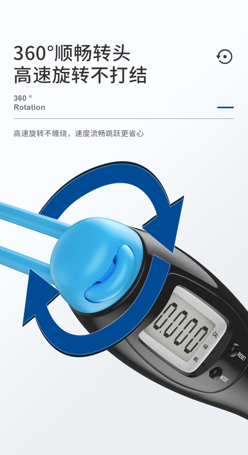 法娇妮 有氧计数跳绳 可记录次数/卡路里/公里/英里 图5