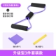 [Стандартные наборы модели-3] фиолетовый купон составляет 14,9 юаня