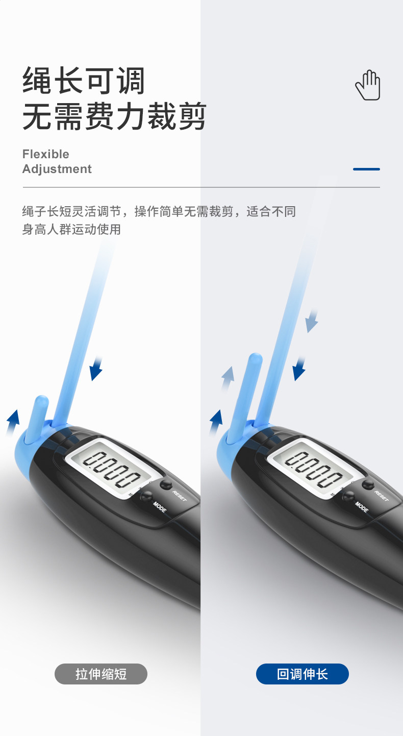 法娇妮 有氧计数跳绳 可记录次数/卡路里/公里/英里 图4