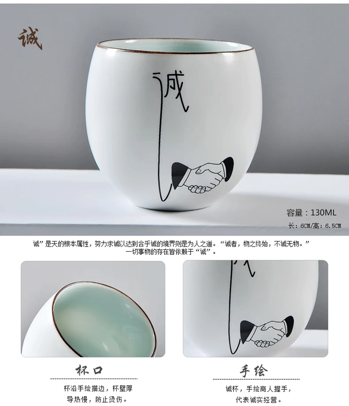 Lange Đinh Kiln Kung Fu Tea Cup Celadon Cup Bộ trà gốm Đặt Cup cá nhân Cup Cup Cup Sáng tạo sứ trắng Cup - Trà sứ