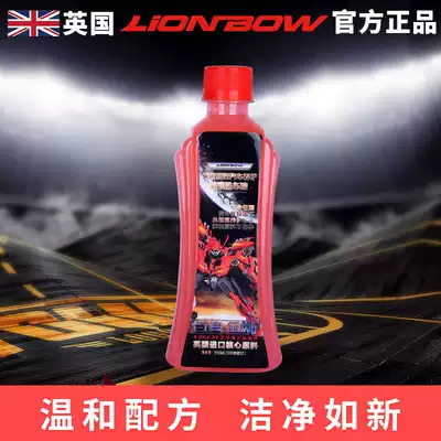 British lion Arrow car wash water wax decontamination and polishing car fine special foam concentrated cleaning agent set supplies