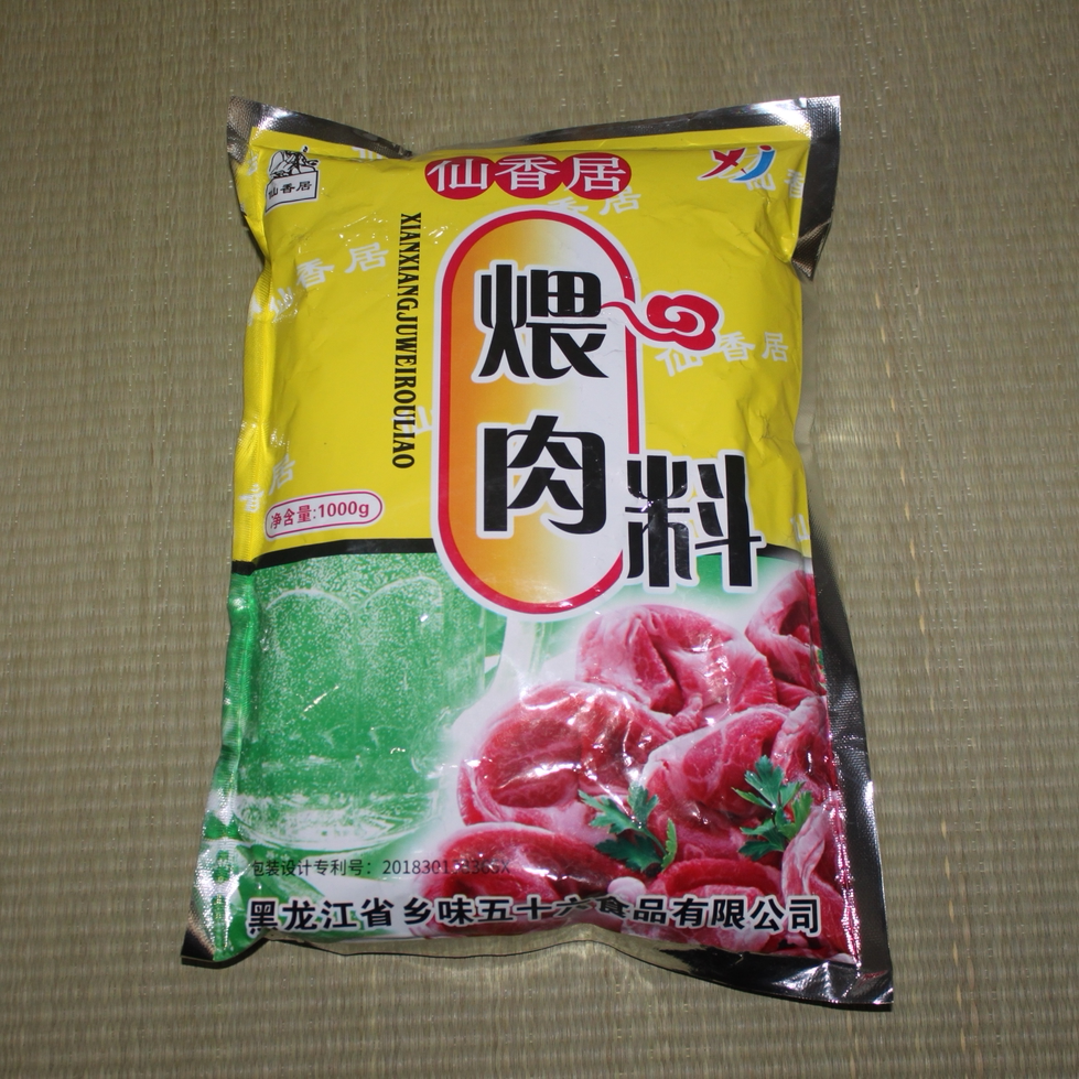 Fairy Cilanju Barbecue Simmered Meat 1000g Large Bags Tohoku Qiqihar Roast Pickled Meat seasoned with meat seasonings