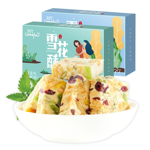 Стреляйте 6 коробок с снежинками 58 г ручной работы Nougat Biscuits закуски, торты с клюквом на завтрак повседневные закуски