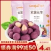 Товары от 乾牛食品专营店
