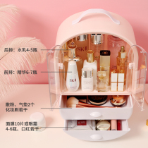 Net red cosmetics storage box mask household desktop finishing drawer type dustproof dressing table skin care rack