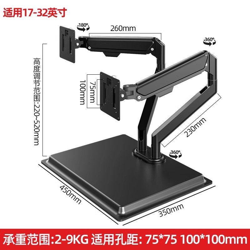 Desktop Dual-Screen Monitor Stand, Laptop Base, No-Drill Adjustable Arm Integrated Office Equipment Stand