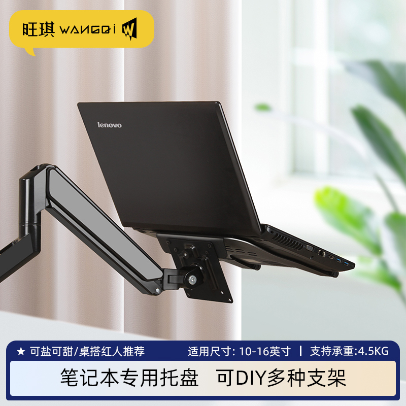Portable Computer Laptop Tray 10-16inch Cooling Pad Suitable for Hp Lenovo Huawei Asus Dell