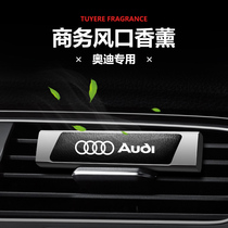 Suitable for Audi car air outlet perfume A4LA6LQ5Q3A3Q7 Q5LA8 air conditioning car car aromatherapy