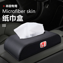 Honda car tissue box Civic Ling Pie Fit XRV Accord Fengfan Jade CRV Crown Road sunshade