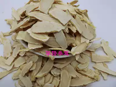 Hualong ginseng antler ginseng slant taste strong 30 yuan two and a half jin 30 years physical store welcome you