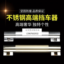 Steel tube wheel locator mild steel wheel reversing blocker steel tube blocker parking space locator stopper