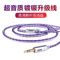  se215im70ls50ie40proie80sn3apmmcx0 78 headphone cable 4 4 balance 2 5 upgrade cable