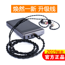  Zhongrun Shure 846 Sherrantu Andromeda mmcx black silver oriole 0 78 single crystal silver shield headset upgrade cable