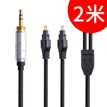  Senhai HD580 HD600 HD650 HD660 HD660S headphone cable silver-plated upgrade cable 6 3 power amplifier cable