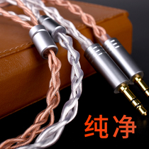  ie80se215ls70ls200ie400e40n3apmmcx0 78 4 4 Balance 2 5 Headphone cable upgrade