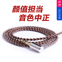  se215 se535 im50 im70 ls50 ls70 ie80 mmcx a2dc headphone upgrade cable