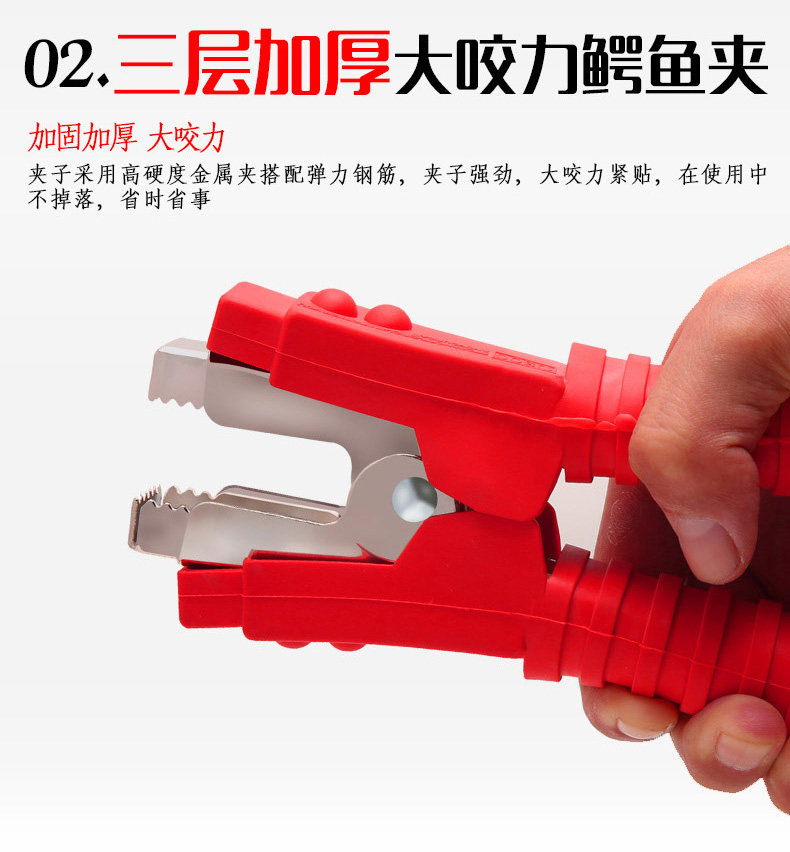 Car battery wire ride Live Wire Cross-River Dragon Ride wire clip battery connection wire pure copper ride Live Wire