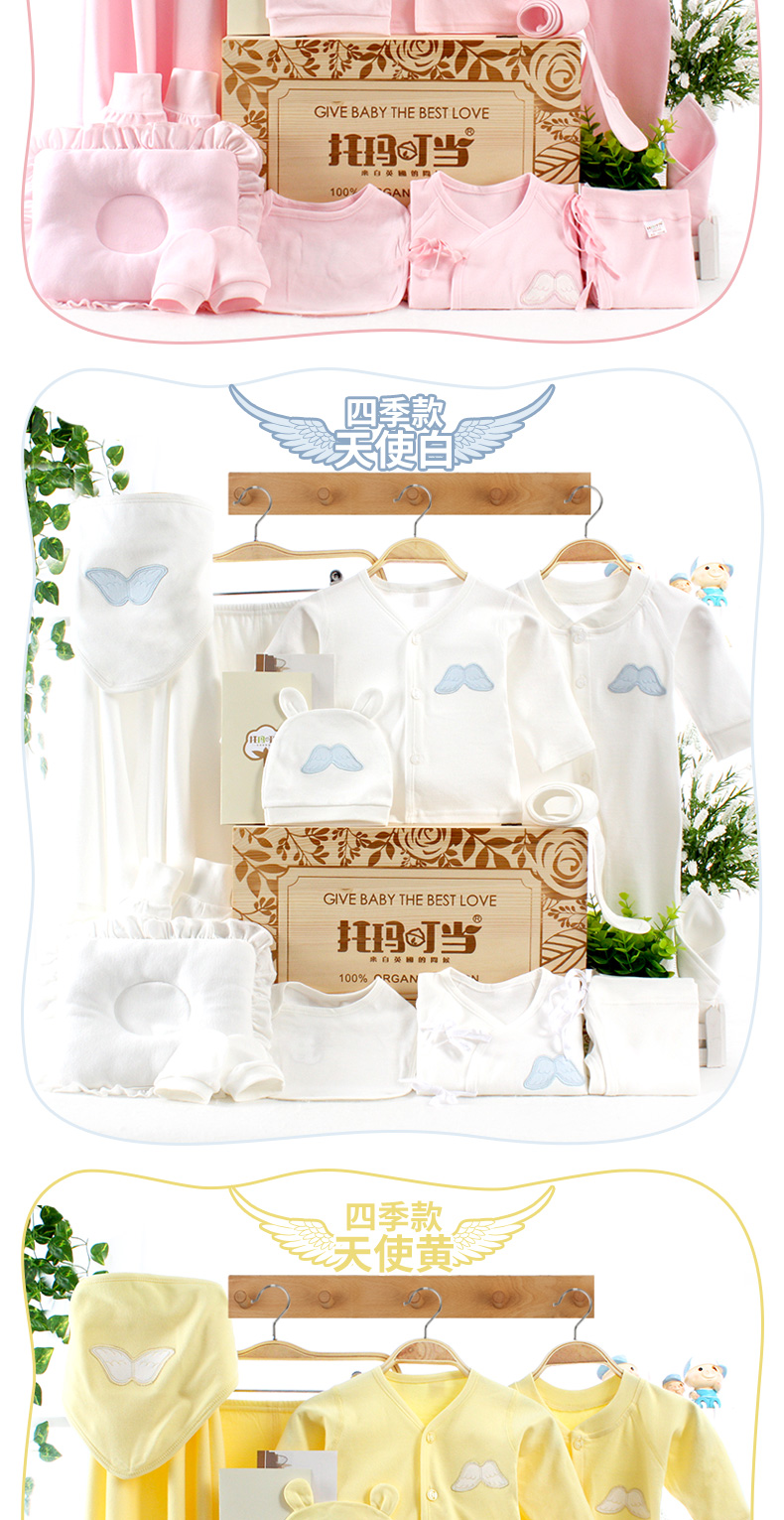 Quần áo sơ sinh cotton cho bé sơ sinh hộp quà mùa thu và đông 0-3 tháng 6 trăng tròn sinh em bé hộp quà sơ sinh 10 chi tiết