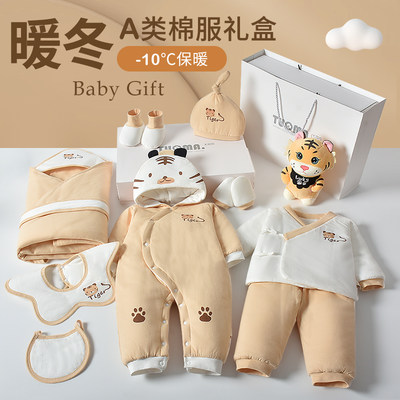 Baby clothes winter newborn gift box autumn and winter suit just born baby full moon meeting gift winter cotton clothes