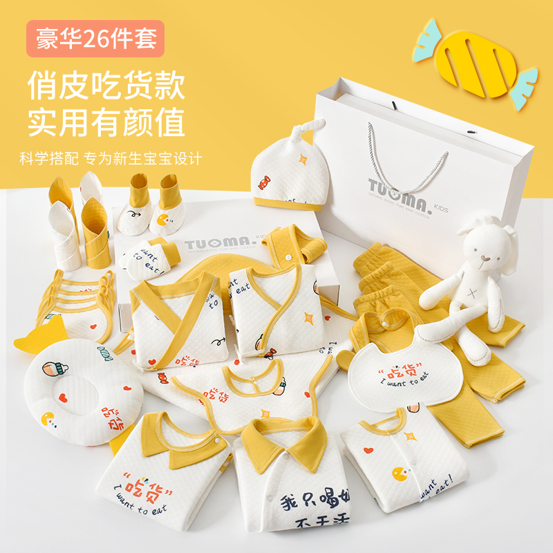 Baby Clothes Gift Box Sets Newborn Supplies Big Whole Sets Box First Baby Boy Full Moon 100 Days Birth Gift