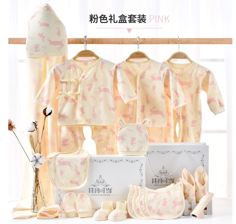 Coffret vetements bébé - Ref 3437735 Image 19