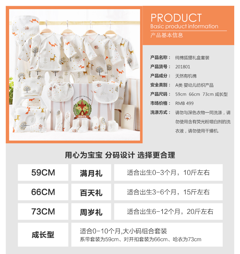 Bộ quần áo sơ sinh cotton tặng quà mùa thu đông 0-3 tháng shop đồ sơ sinh