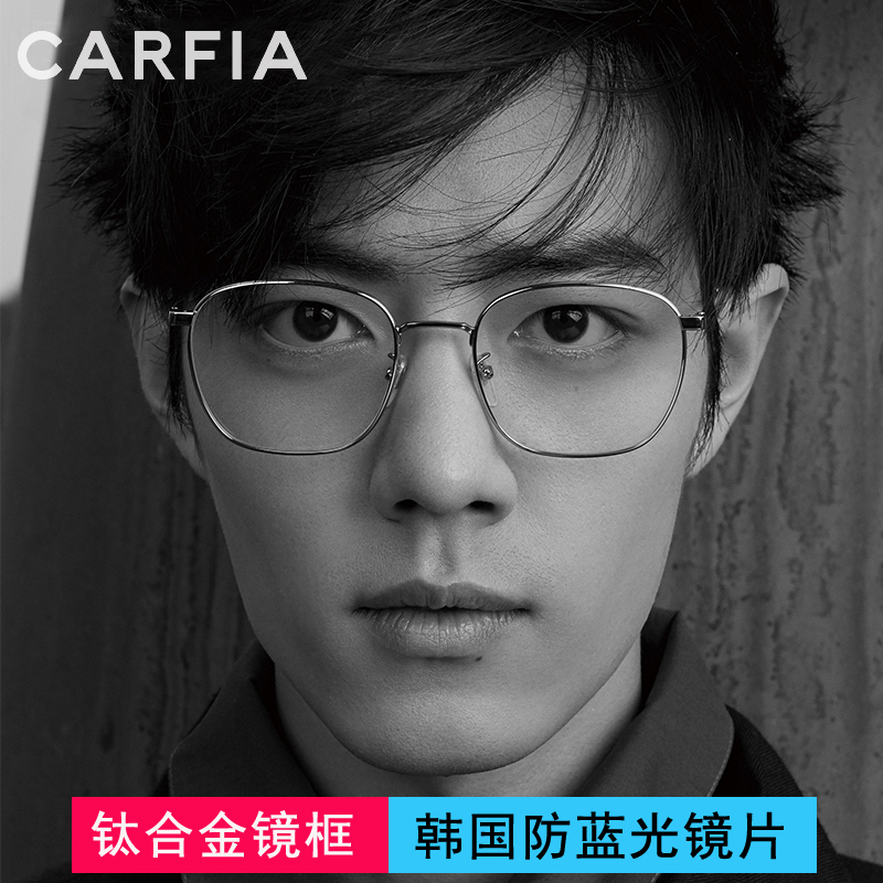 Radiation-resistant glasses myopia male tide can be matched with degree Gu WeiXiao fight the same golden silk eye frame anti-blue light female