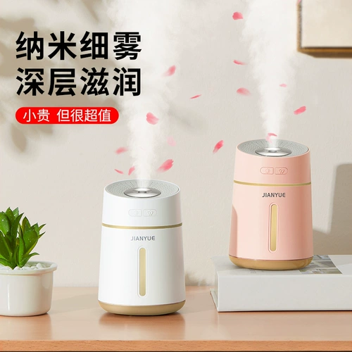 简约 Маленький увлажнитель воздуха, ультразвуковой аромадиффузор, беззвучное масло, настольный портативный беспроводной увлажняющий электрораспылитель для офиса с зарядкой для школьников