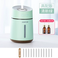 Значение значения [Q2 Свежий зеленый] Зарядка версия+эфирное масло+12 фильтров