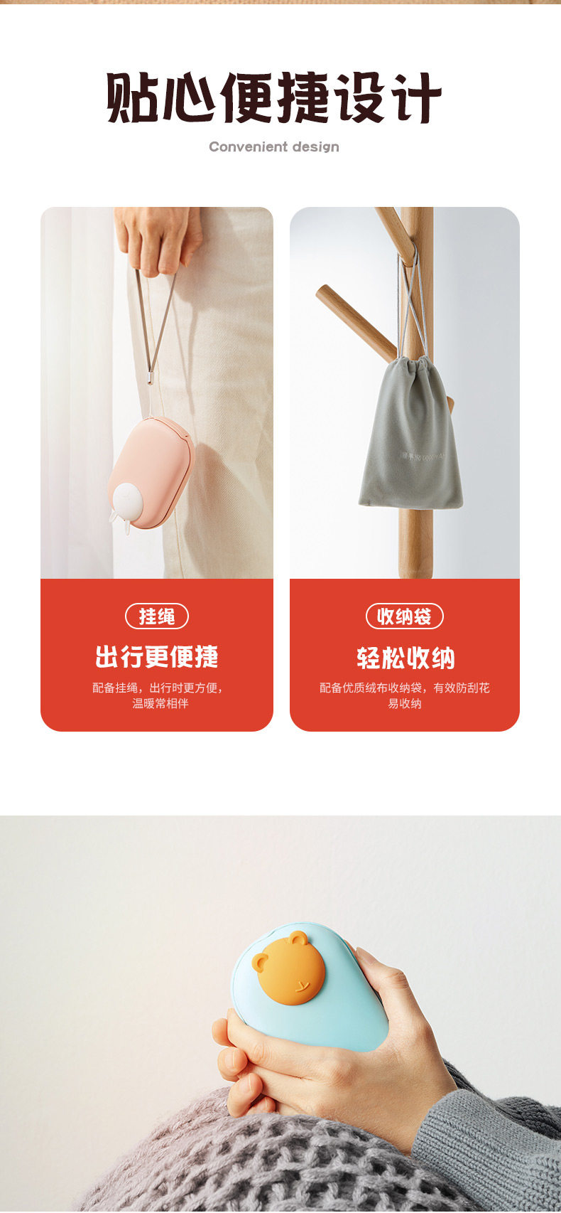 简约 N3萌宠 USB暖手宝充电宝两用 1万毫安 图9