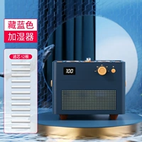 Тибетский синий +12 фильтрный элемент ★ 4000 мАч аккумулятор ★ Длительное время автономной работы