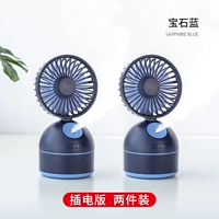 [Gem Blue+Gem Blue] Plug -in ♥ 10 Yuan ♥ быстро остыть