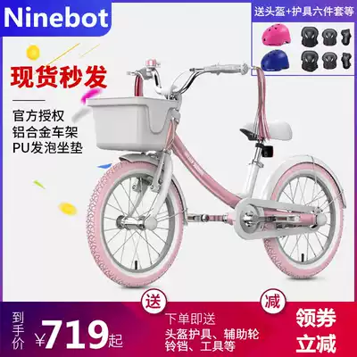 Ninebot Xiaomi children bicycle 2-9 year old children bicycle 14 16 18 inch men and women mountain bike