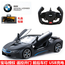 Xinghui BMW i8 remote control car charging electric Ferrari Land Rover car racing Mercedes-Benz drift sports car children's toys