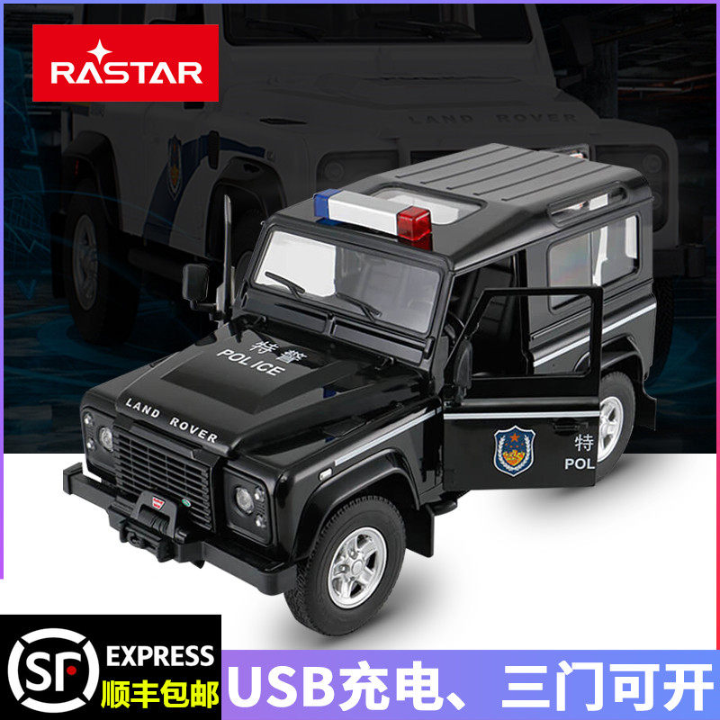 Star Land Rover Defender Police Car Remote Control Car Off-road Electric Police Car Drift Mercedes Ferrari BMW Remote Control Car