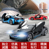 Rastar star BMW i8 remote control car model charged electric open-door racing sports car children's toy boy